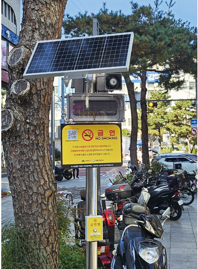 강북구청 앞 광장에 금연벨이 설치된 모습. 강북구 제공