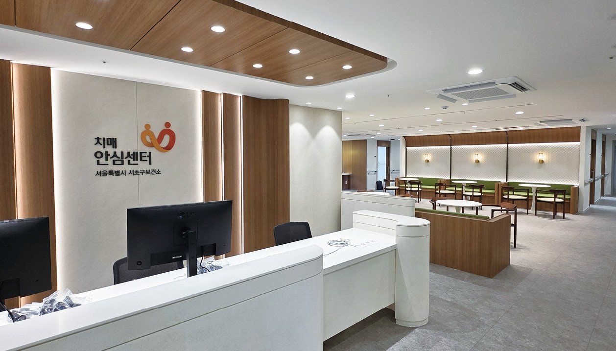 서초구가 12월부터 방배동에 운영 중인 방배치매안심센터. 서초구 제공