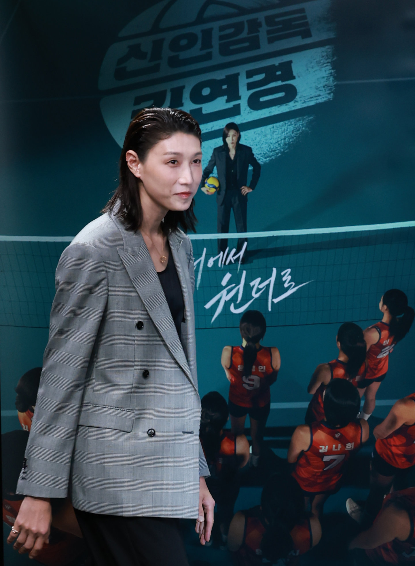 김연경 감독이 출연한 배구 예능 ‘신인감독 김연경’ 2025.9.24/뉴스1