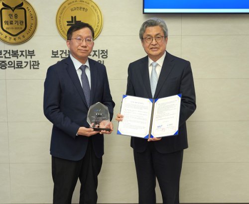 사진제공=기쁨병원