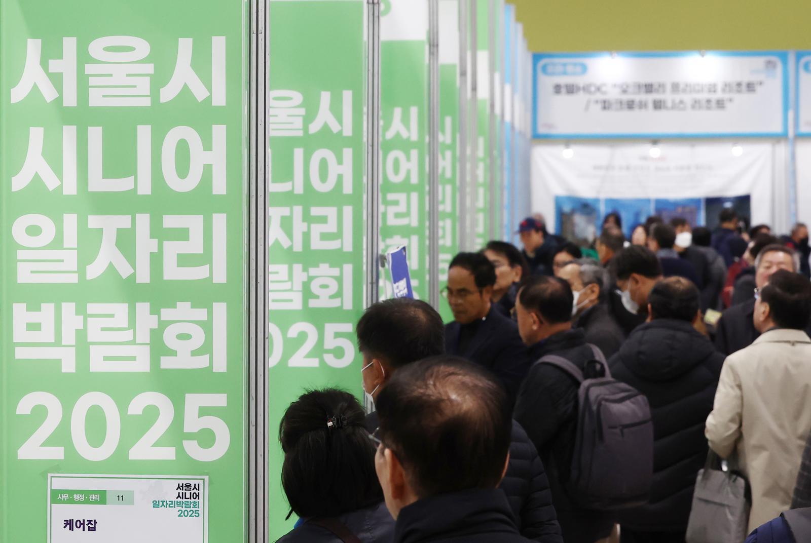 18일 오전 서울 강남구 세텍(SETEC)에서 열린 ‘서울시 시니어 일자리박람회 2025’에서 구직자들이 상담을 받고 있다. 2025.11.18/뉴스1