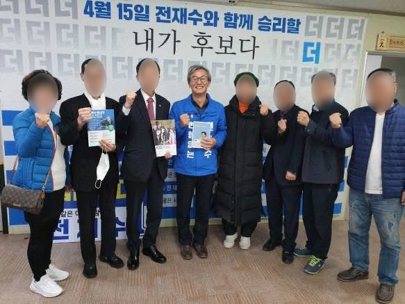 전재수 전 해양수산부 장관이 한학자 통일교 총재의 자서전을 들고 있는 모습. 전재수 전 장관 페이스북 캡처