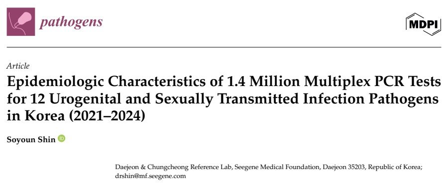 씨젠의료재단이 발표한 논문. 씨젠의료재단 제공