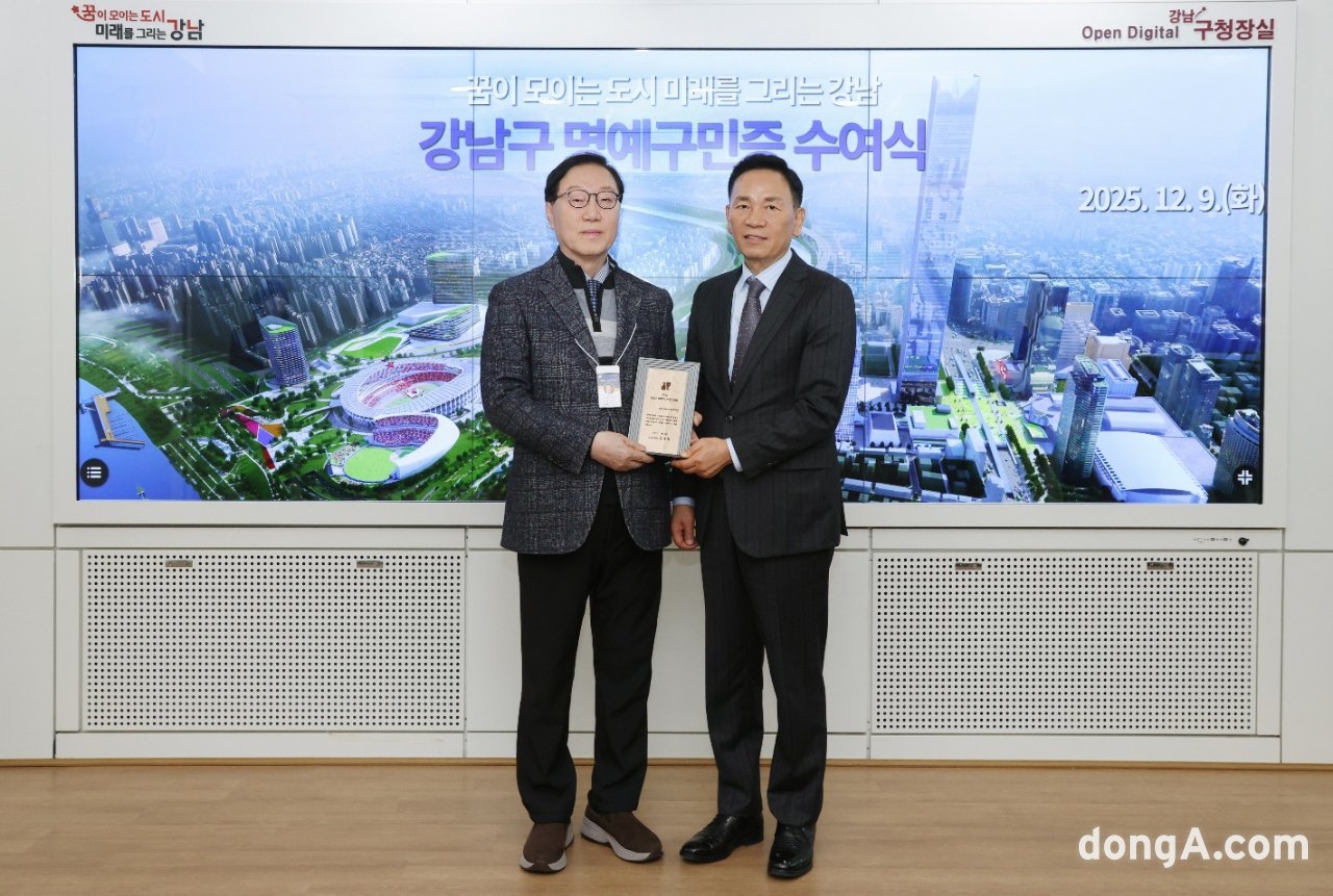 (왼쪽)김태식 전 한국유나이티드제약 전무이사 강남구 명예구민 선정