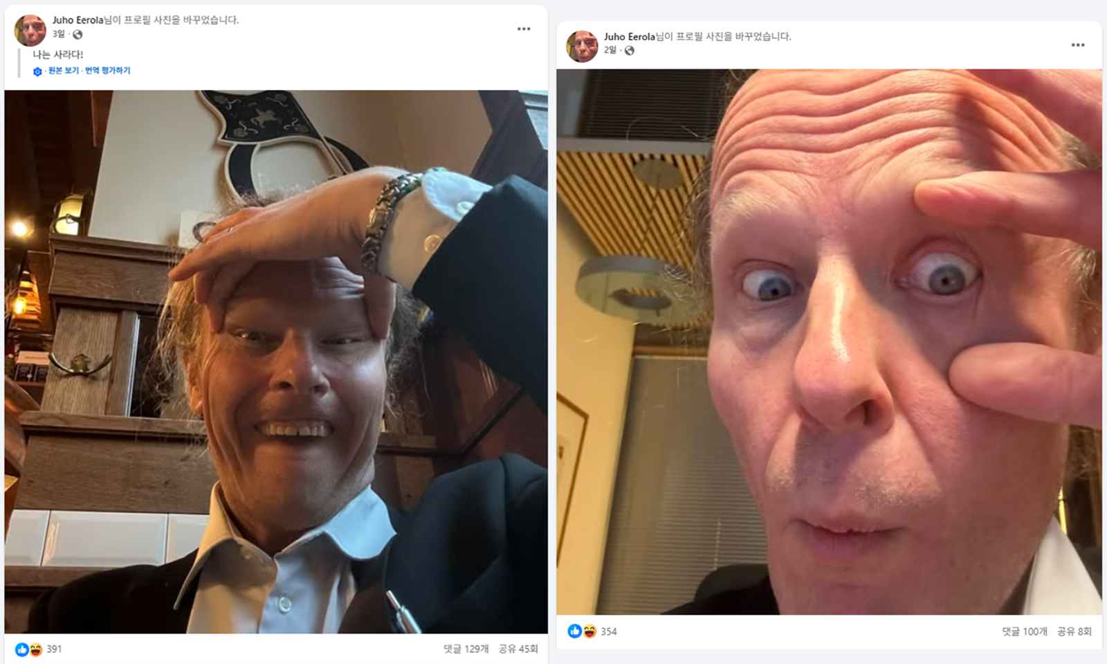 자프체를 옹호하고 나선 핀란드 국회의원 유호 에롤라 의원. 페이스북 갈무리