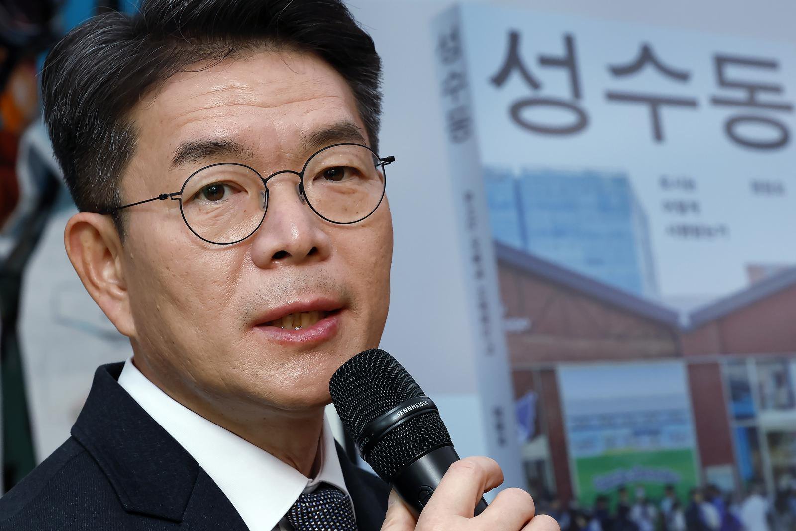 정원오 성동구청장이 서울시 성동수 왕십리로 펍지성수 라운지에서 도서 ‘성수동 (도시는 어떻게 사랑받는가)’ 기자간담회를 하고 있다. 2025.12.10/뉴스1