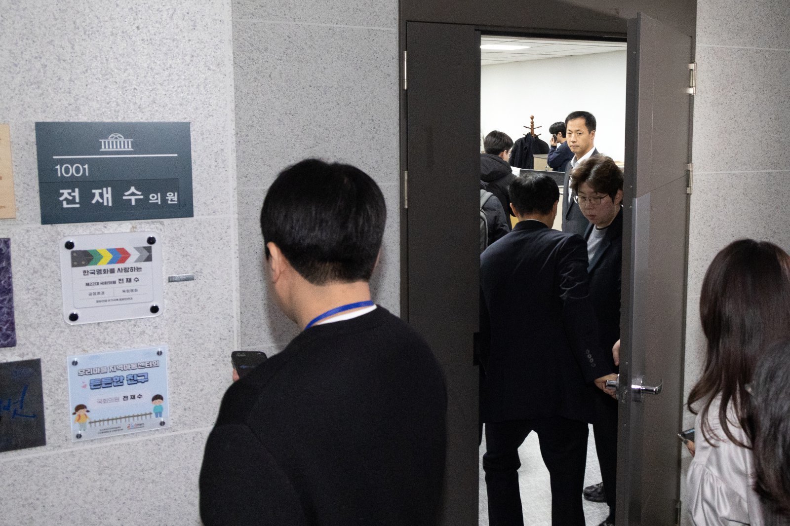 경찰이 세계평화통일가정연합(통일교)의 정치권 불법 지원 의혹에 대해 전방위적인 압수수색에 나선 15일 서울 여의도 국회 전재수 더불어민주당 의원실에 수사관들이 압수수색을 위해 들어서고 있다. 2025.12.15/뉴스1