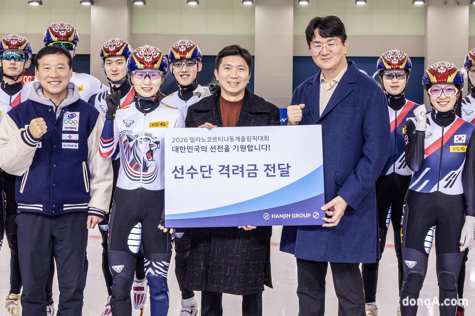 조원태 한진그룹 회장(가운데 오른쪽)이 15일 오전 진천 국가대표 선수촌을 방문해 국가대표 선수단에 격려금 1억 원을 전달했다. 조원태 회장이 (앞줄 왼쪽부터) 김택수 진천선수촌장과 최민정 쇼트트랙 선수, 유승민 대한체육회장과 기념촬영을 하고 있다.