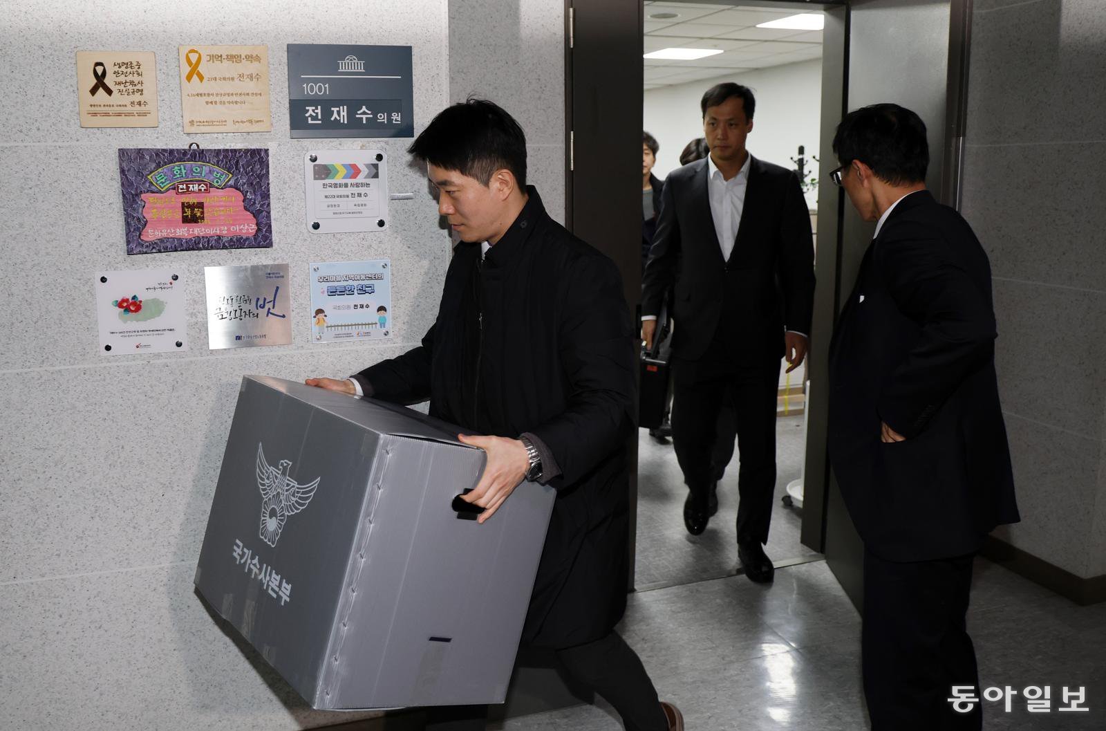 15일 오후 서울 영등포구 여의도 국회 의원회관에서 경찰 수사관들이 더불어민주당 전재수 의원실에서 압수수색을 마친 뒤 자료를 들고 나오고 있다. 전 의원은 통일교로부터 현금 2000만 원과 약 1000만 원 상당의 고가 시계를 수수한 혐의를 받고 있다. 장승윤 기자 tomato99@donga.com