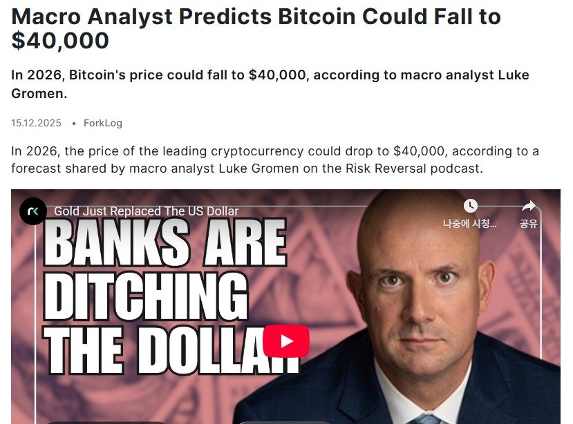 해당 기사 - 야후 파이낸스 갈무리