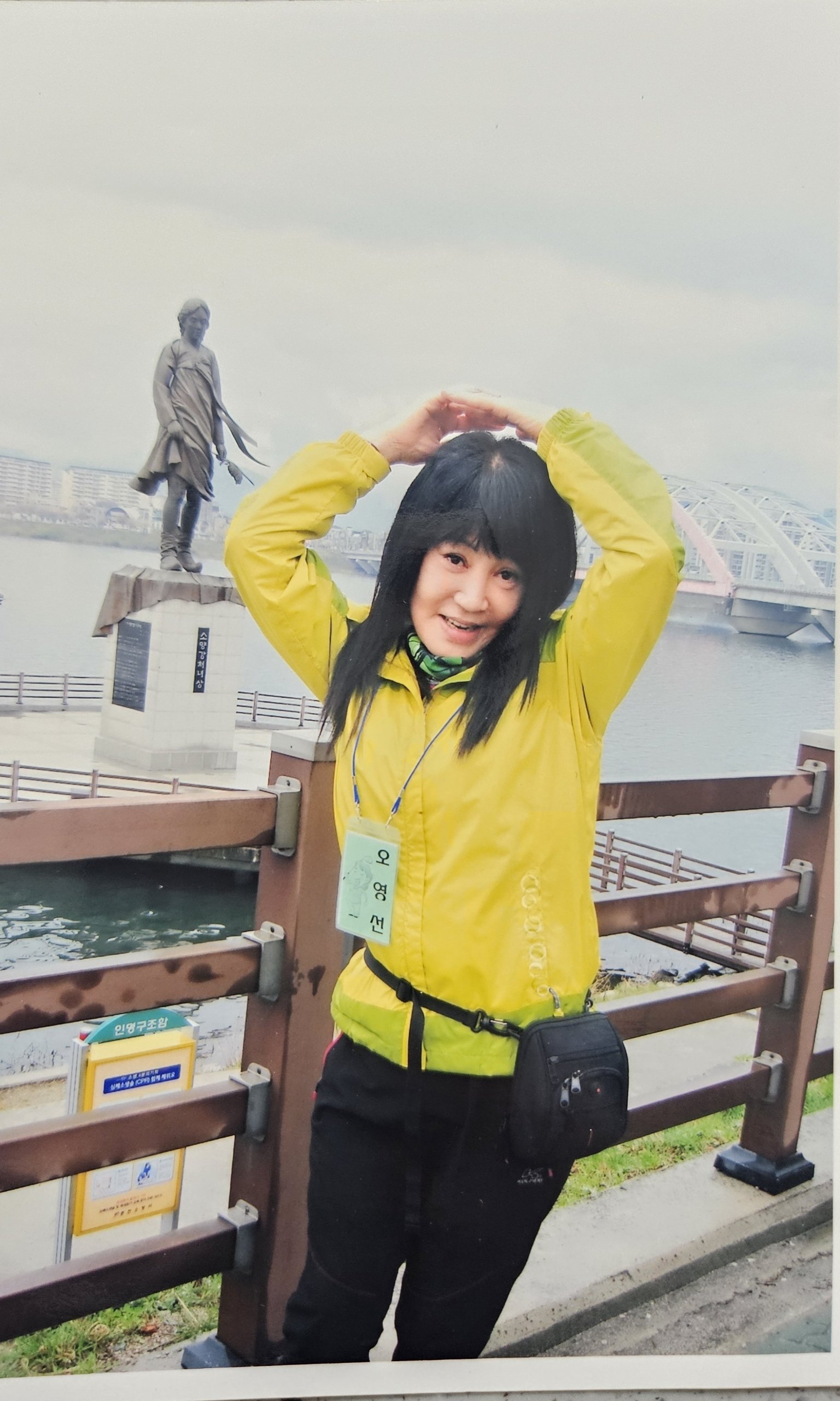 오영선 씨. 한국장기조직기증원