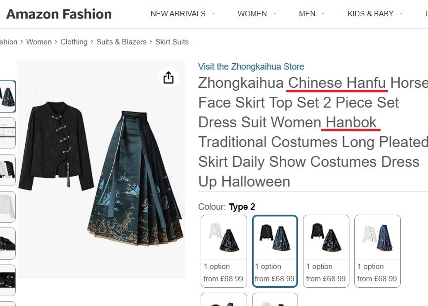 (서경덕교수팀제공)