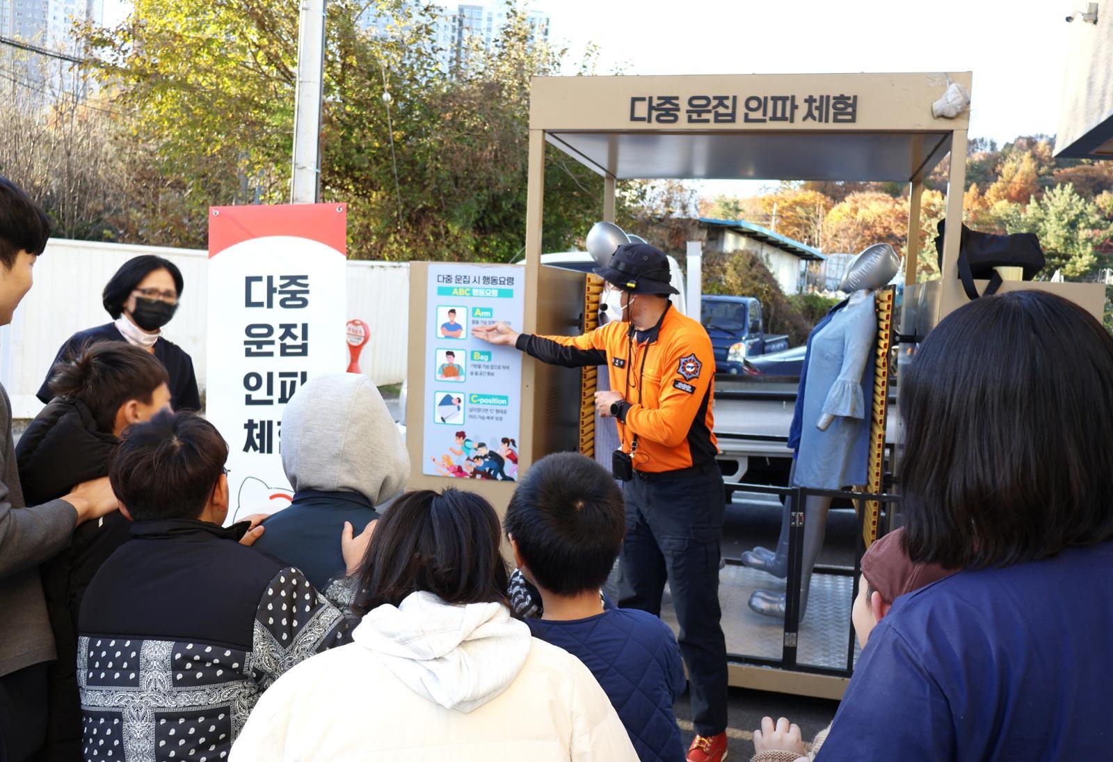 11월 10일 경기도 도담도담사회서비스센터에서 발달장애 아동·청소년 및 지원 인력 30여명을 대상으로 재난안전 체험교육을 진행했다.