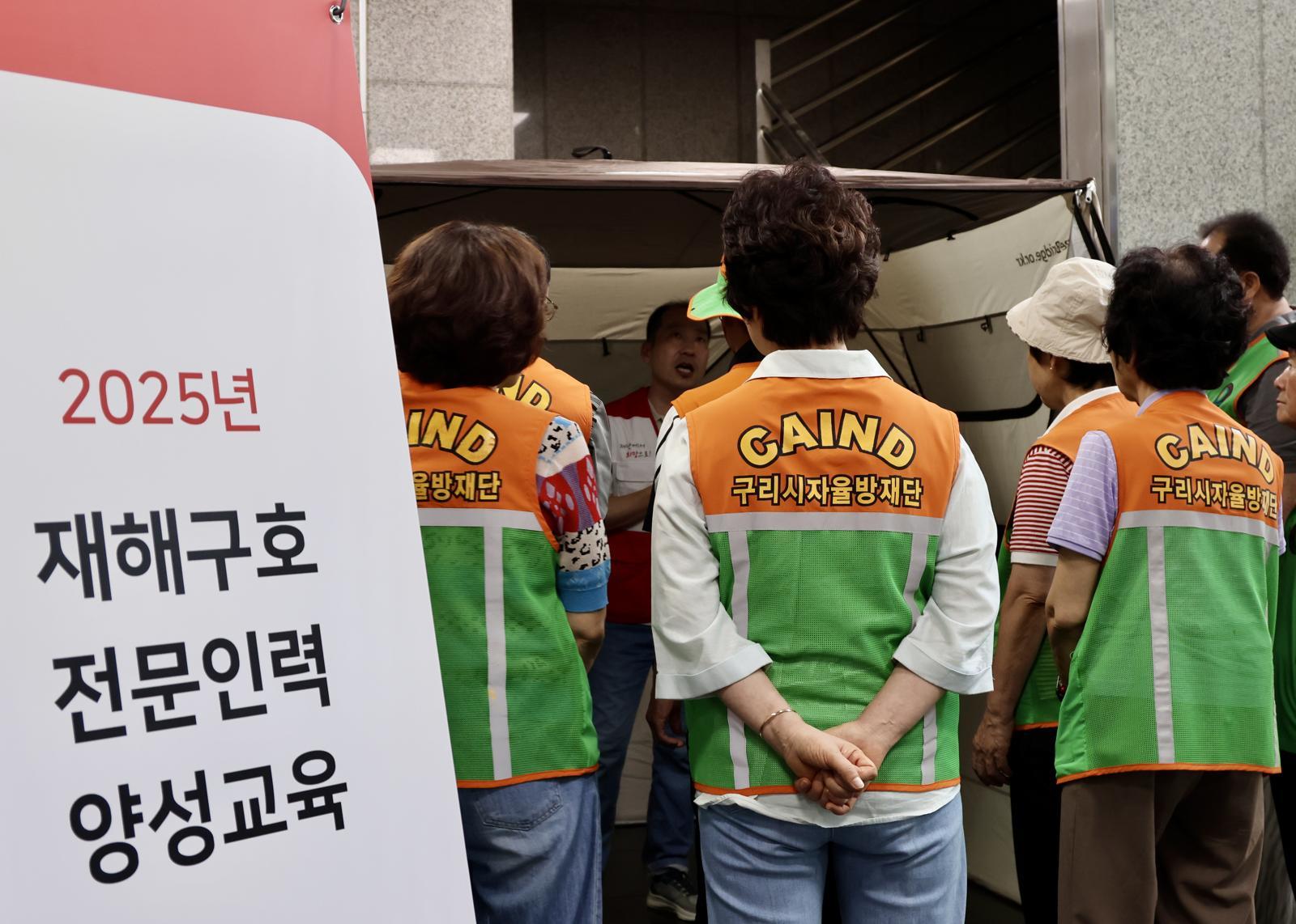 희망브리지가 구리시 자율방재단을 대상으로 대피소 운영 지원에 대한 실습 교육을 진행하고 있다.