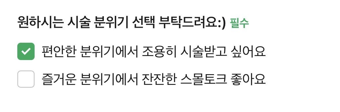 ‘에펨코리아’ 갈무리