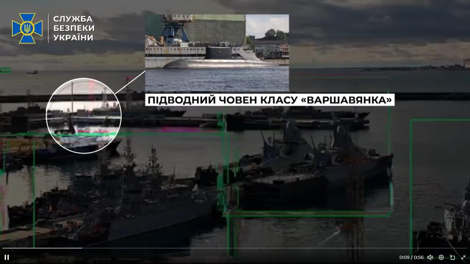 우크라이나 보안국 ‘X’