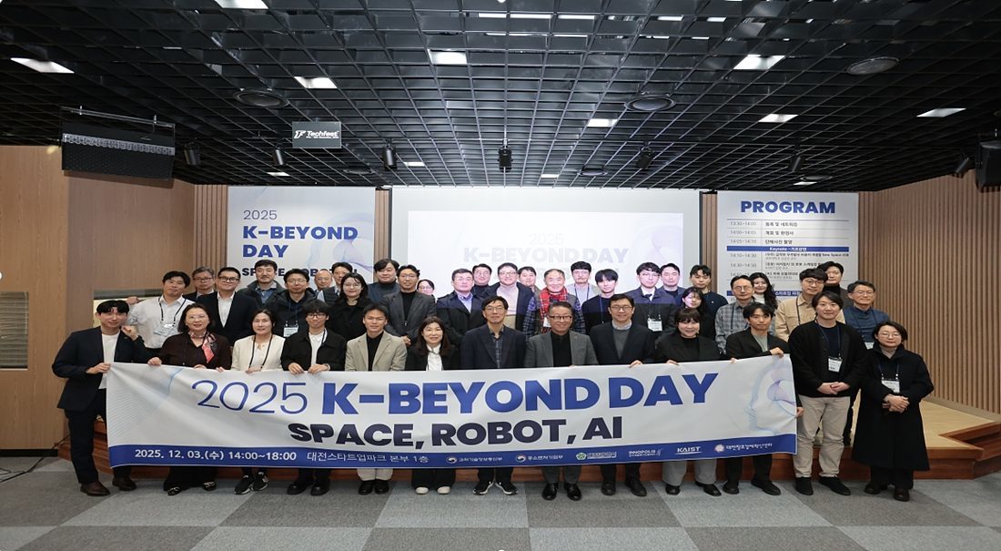 K-스페이스 스타트업 지원사업 현장 / 출처=대전창조경제혁신센터