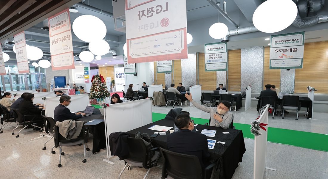 K-스페이스 스타트업 지원사업 현장 / 출처=대전창조경제혁신센터