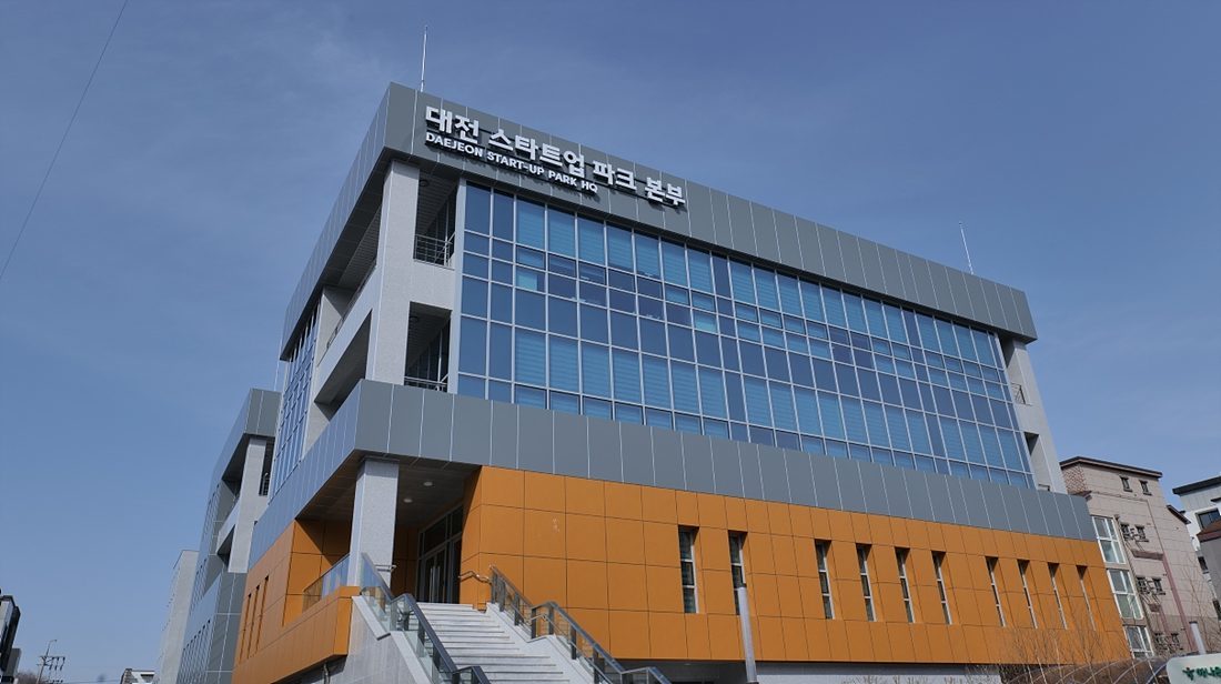 대전창조경제혁신센터 전경 / 출처=대전창조경제혁신센터