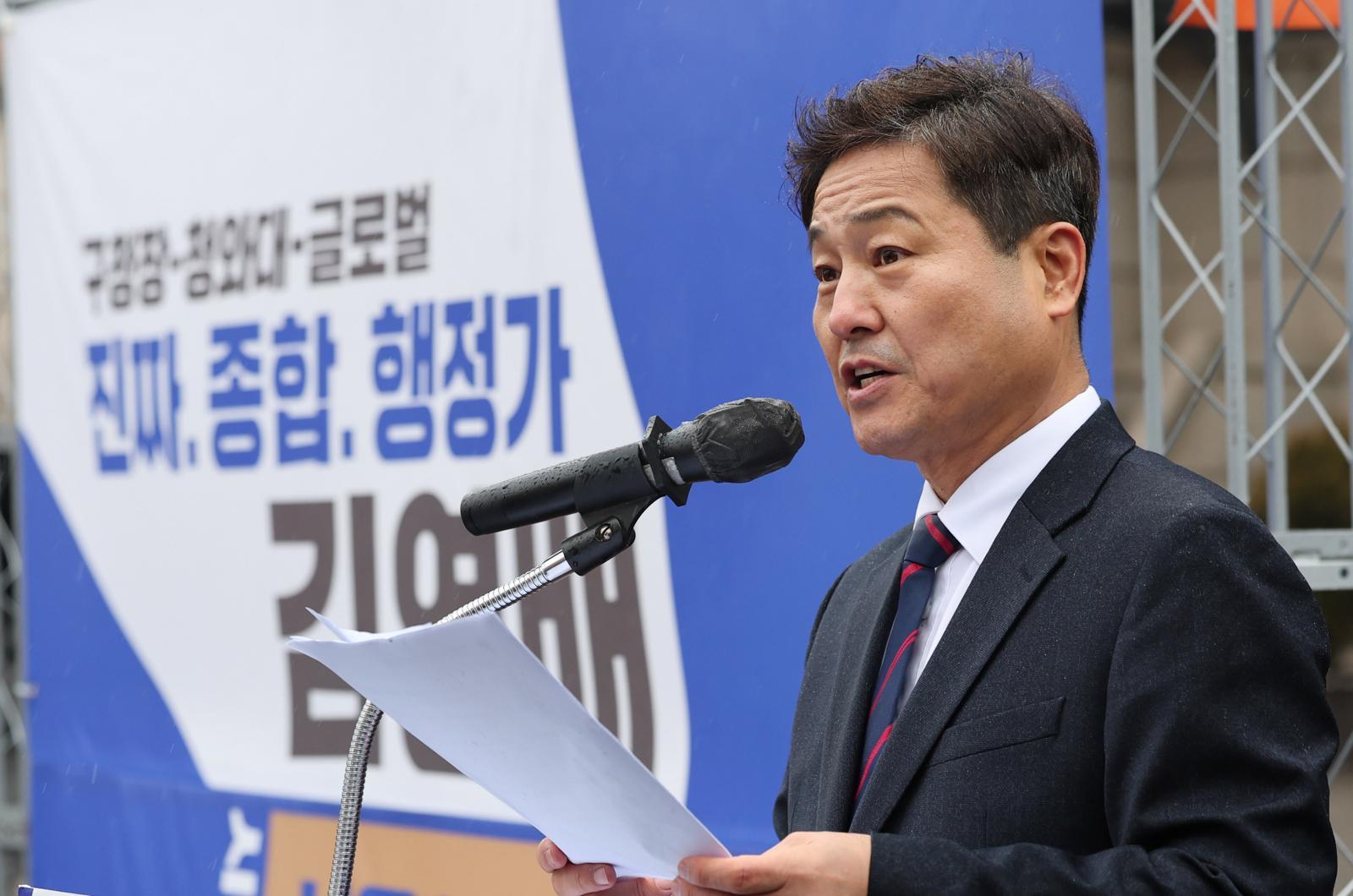 김영배 더불어민주당 의원이 16일 서울 중구 옛 서울역사(문화역서울284) 앞에서 서울시장 출마를 선언하고 있다.  2025.12.16 뉴스1