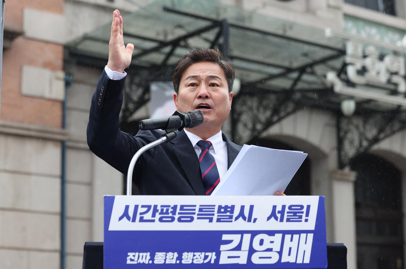 김영배 더불어민주당 의원이 16일 서울 중구 옛 서울역사(문화역서울284) 앞에서 서울시장 출마를 선언하고 있다. 2025.12.16 뉴스1