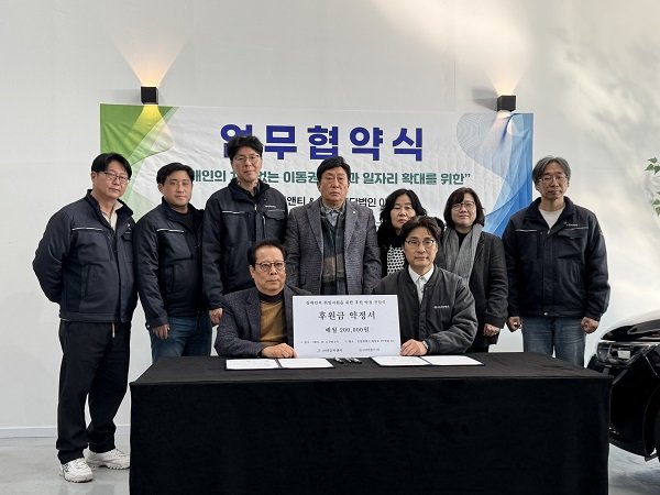 사진제공=다온케어