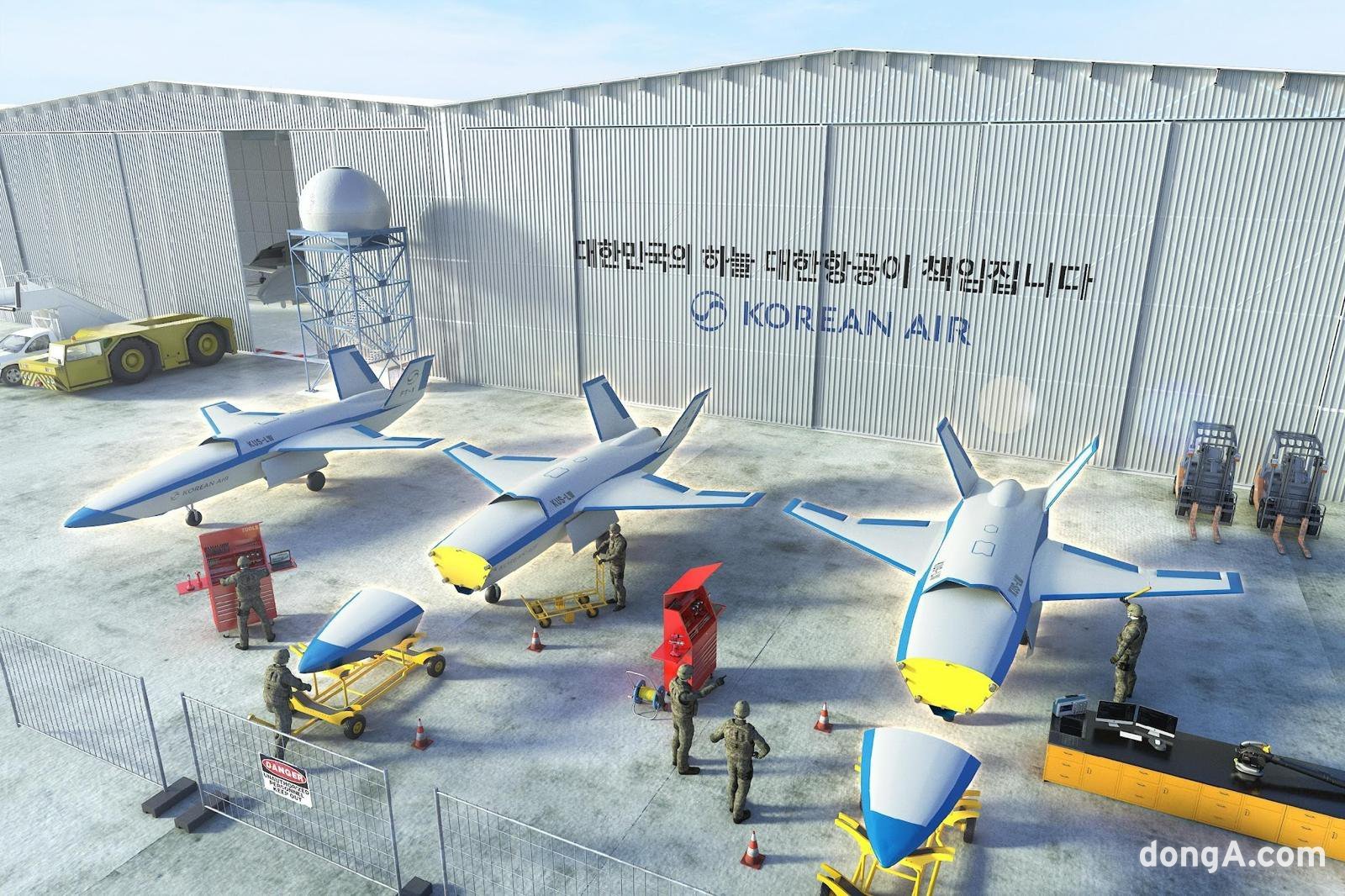 대한항공 개방형 무인기 플랫폼 개념도