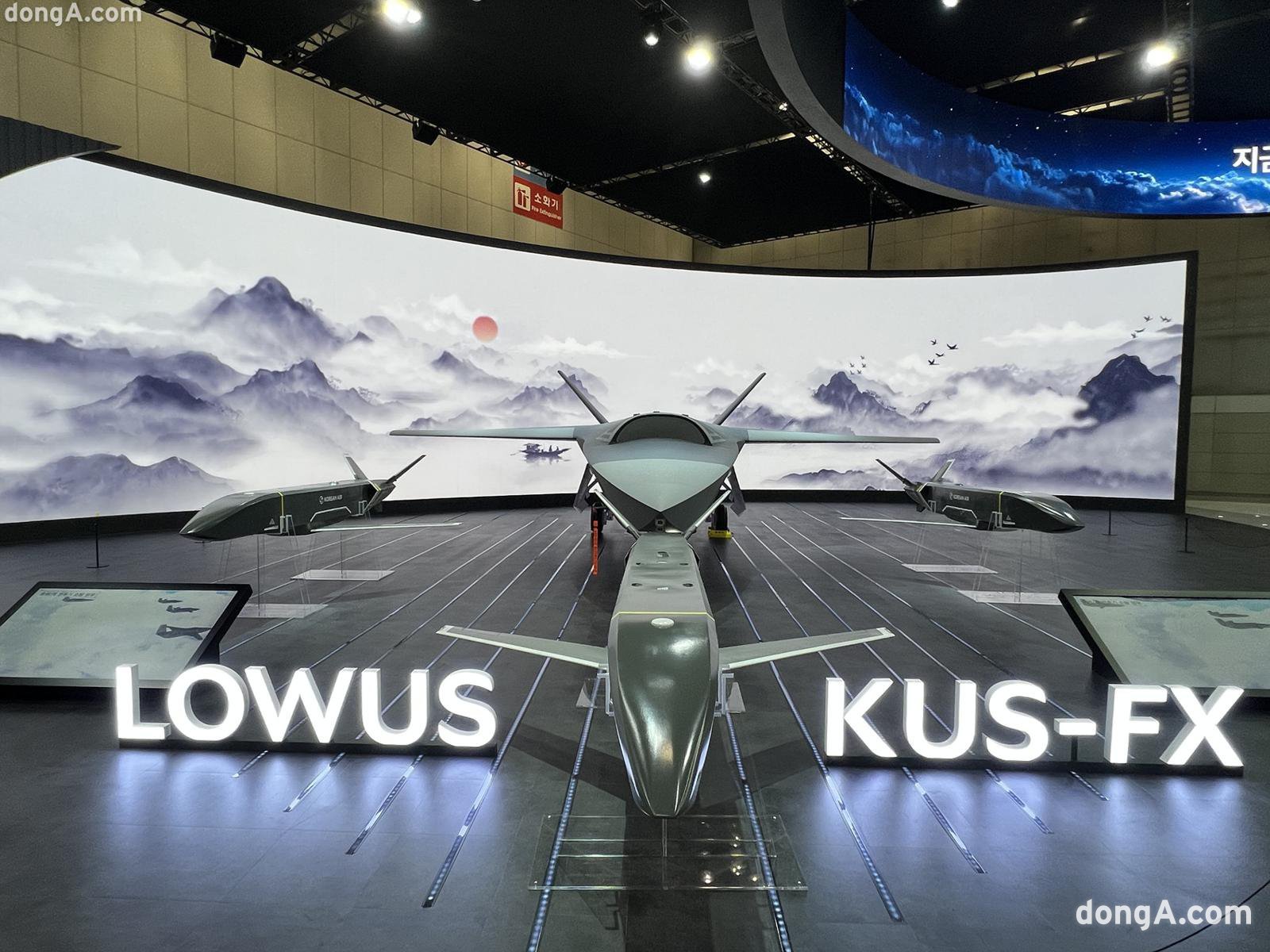 대한항공 저피탐 무인편대기(LOWUS)와 소모성 무인 협동 전투기(KUS-FX)