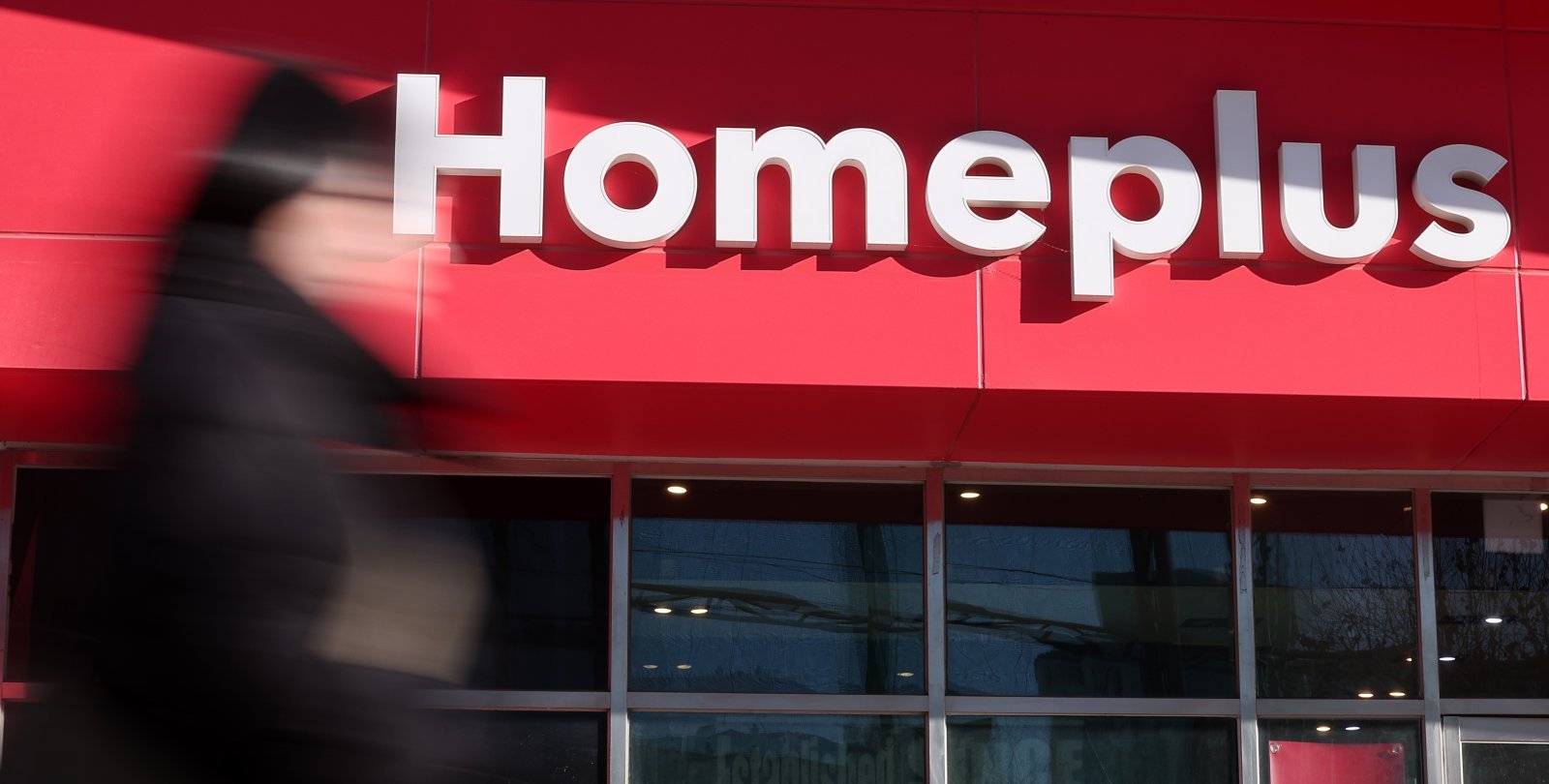 사진은 8일 서울 시내 한 홈플러스 매장의 모습. 2025.12.8/뉴스1