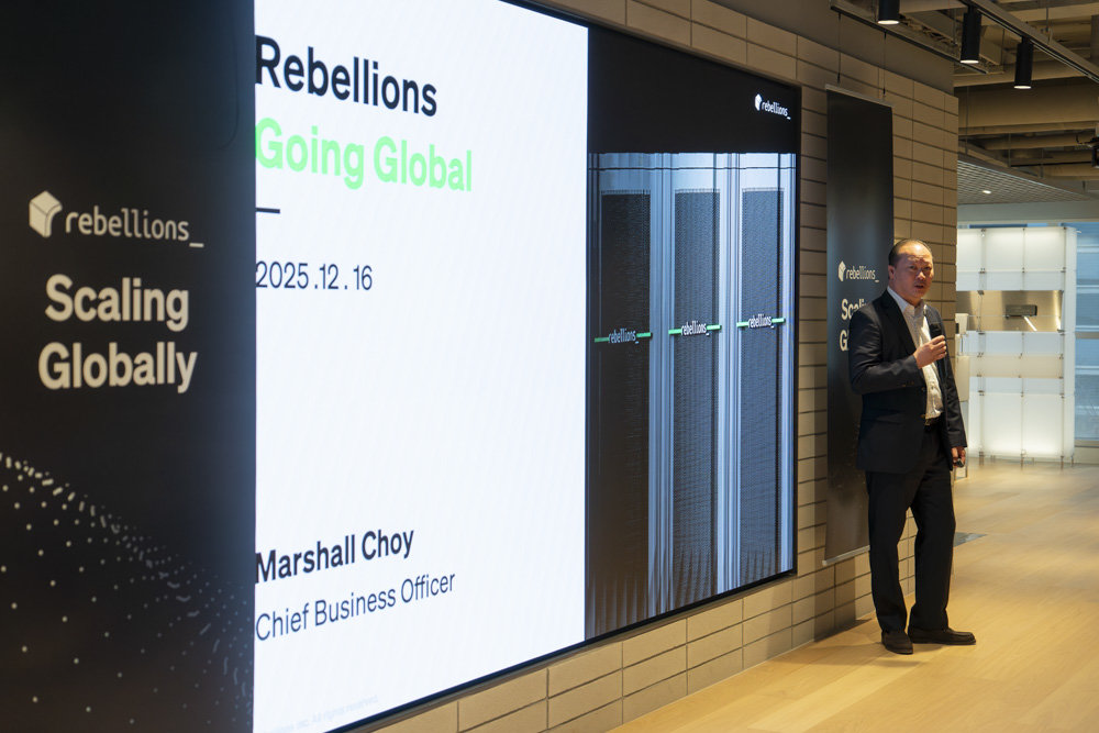 마샬 초이 리벨리온 최고 비즈니스 책임자가 한국을 찾아 리벨리온 사업 전반을 설명했다 / 출처=IT동아