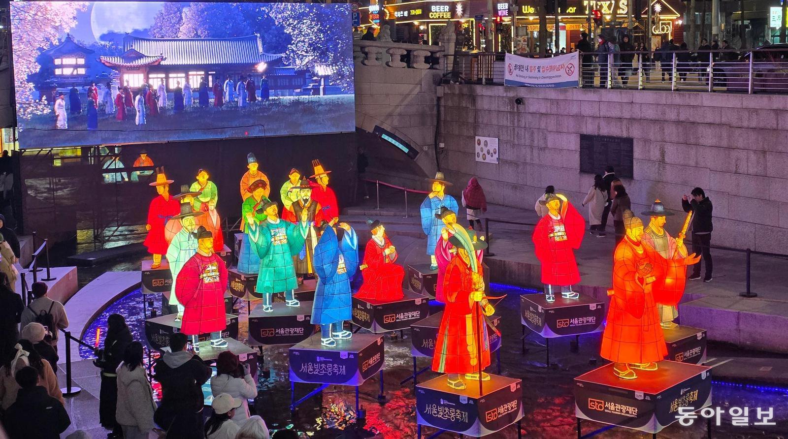 제17회 서울빛초롱축제에서 청계천 폭포 앞을 장식한 첫 작품. 1887년 경복궁 건청궁에서 최초로 전등이 켜진 역사적 순간을 표현했다. 전승훈 기자 raphy@donga.com
