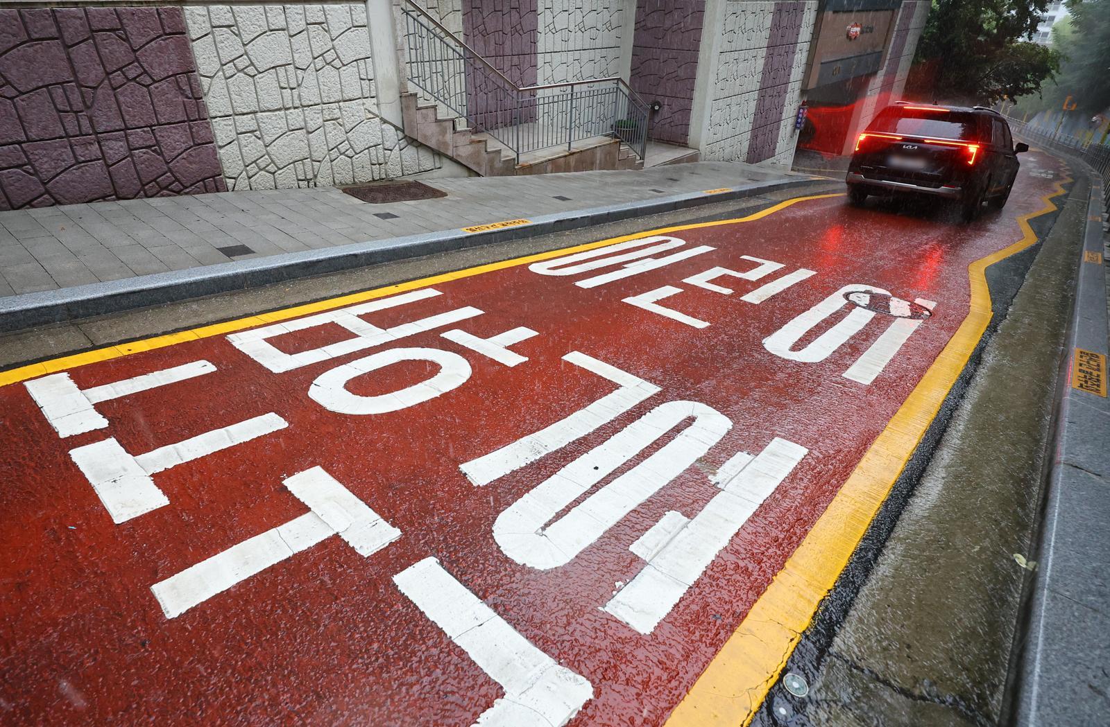 서울 시내 한 초등학교 인근 어린이 보호구역 모습. 뉴시스