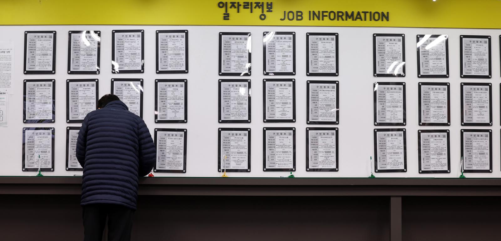 쪼그라들은 청년층, 자살률 13년 만에 최고치…미래 부정인식도 높아