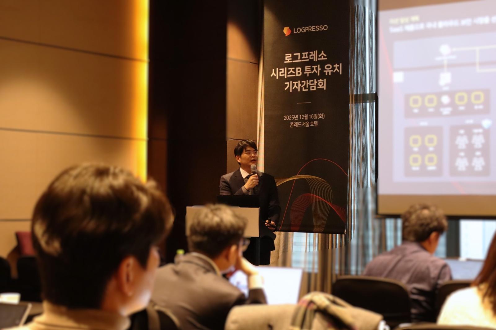 양봉열 로그프레소 대표 / 출처=IT동아