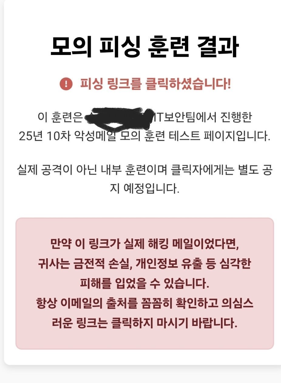온라인 커뮤니티 갈무리