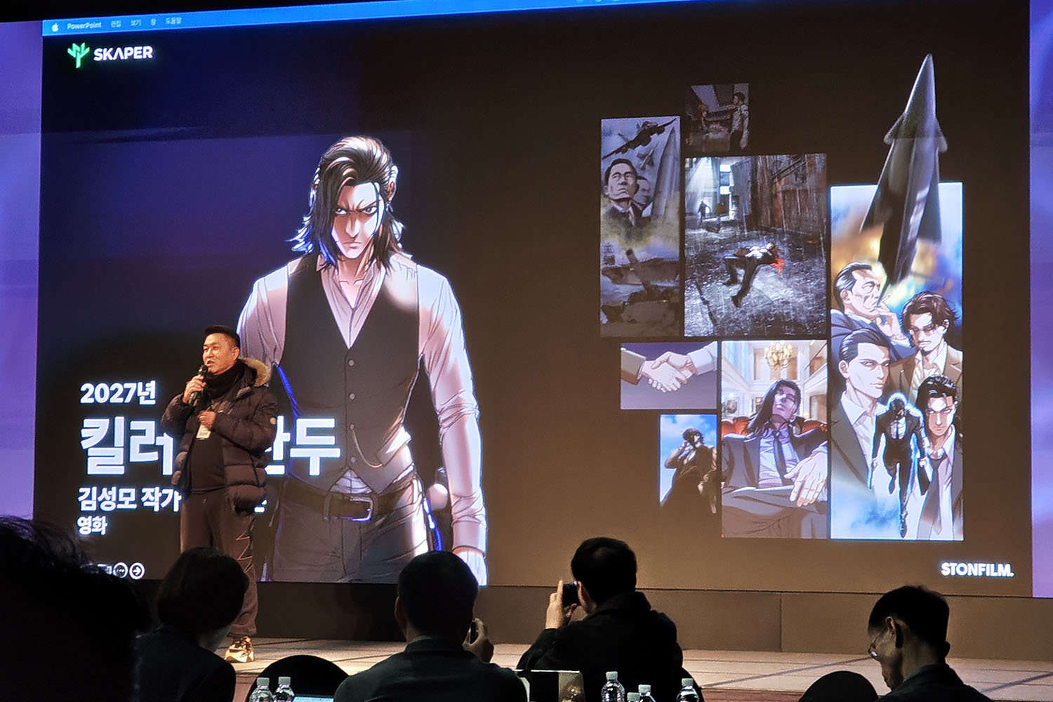 김성모 작가의 작품을 스카퍼로 제작해 2027년 공개할 예정이다 / 출처=IT동아