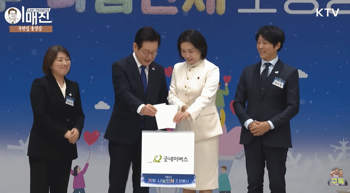 KTV 이매진 유튜브 영상 갈무리