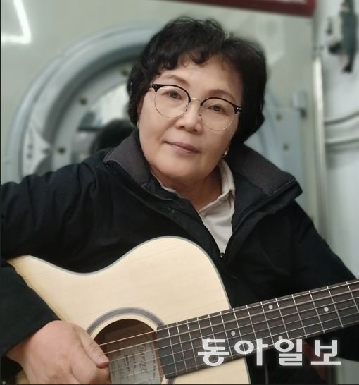 기타 연습을 하고 있는 용성옥 씨. 올해부터 삶의 여유를 가져 보려고 악기를 배우고 있다.