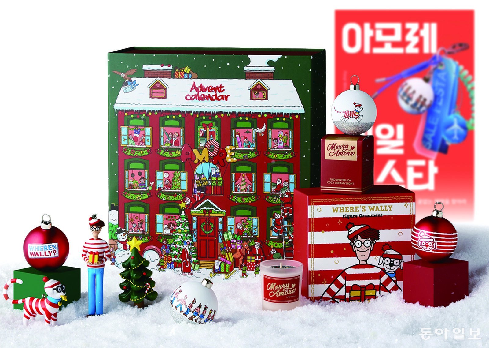 ‘2025 윈터 아모레 세일 페스타’에서 ‘월리를 찾아라’와    협업해 선보인 굿즈. 아모레퍼시픽 제공