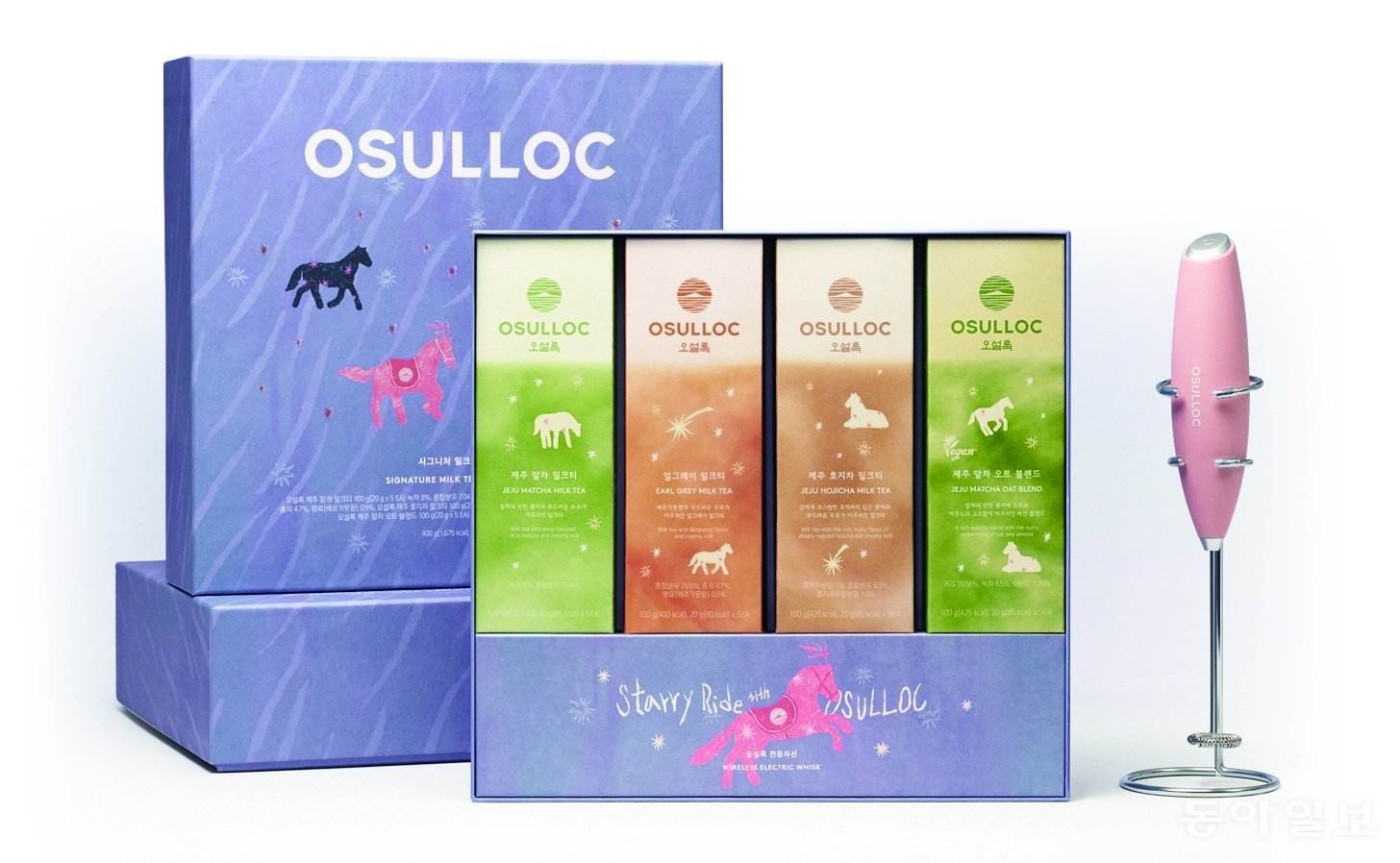 오설록 ‘시그니처 밀크티 컬렉션’. 아모레퍼시픽 제공