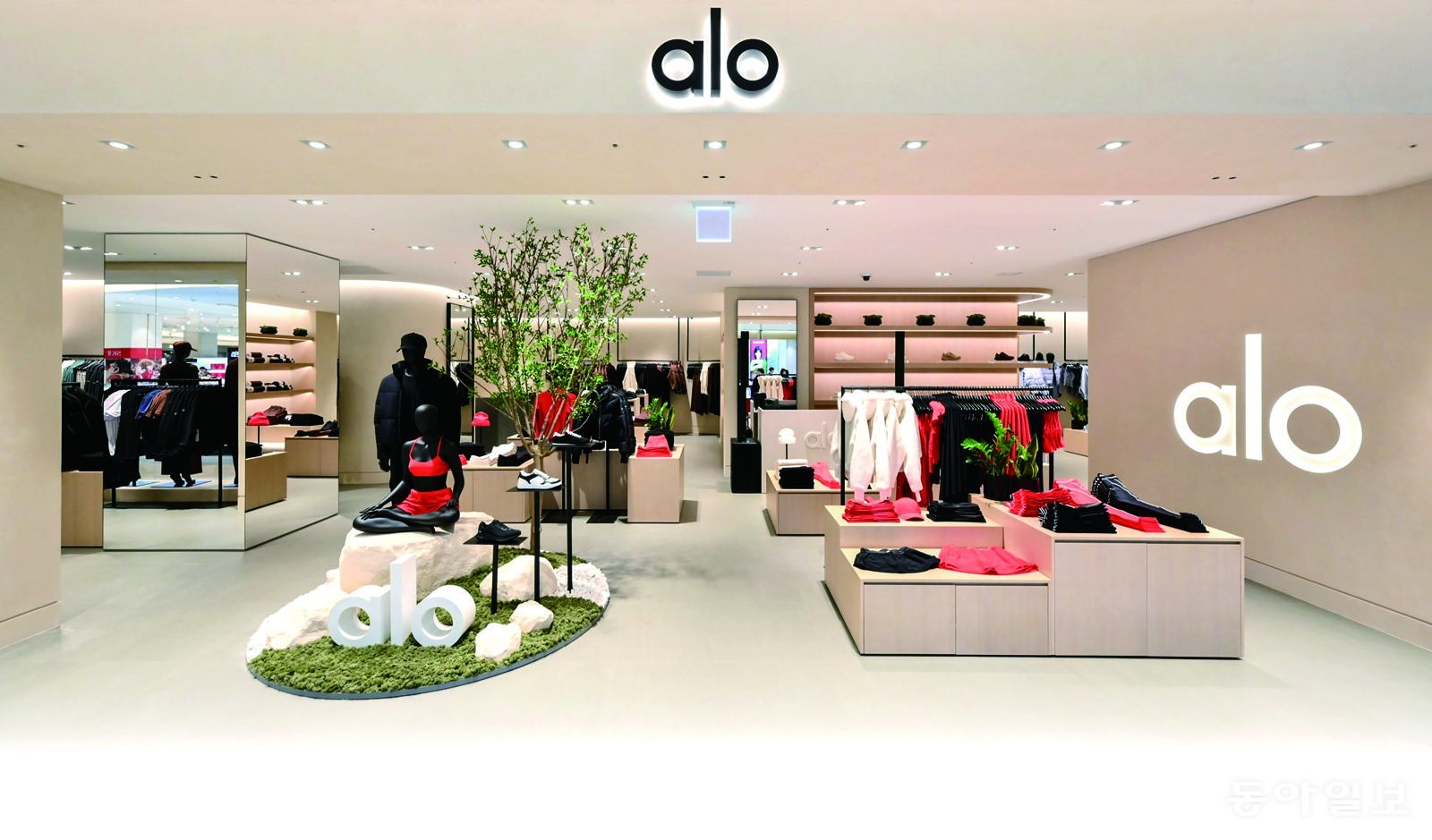 롯데백화점, 잠실점에 ALO(알로) 오픈