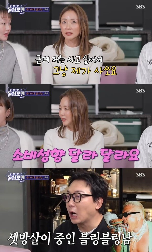 야노시호가 SBS ‘신발 벗고 돌싱포맨 그 후’에서 추성훈에게 생활비를 받는다고 밝히며 부부의 소비 성향과 재정 분담 방식을 솔직하게 공개했다. SBS ‘신발 벗고 돌싱포맨 그 후’ 캡처