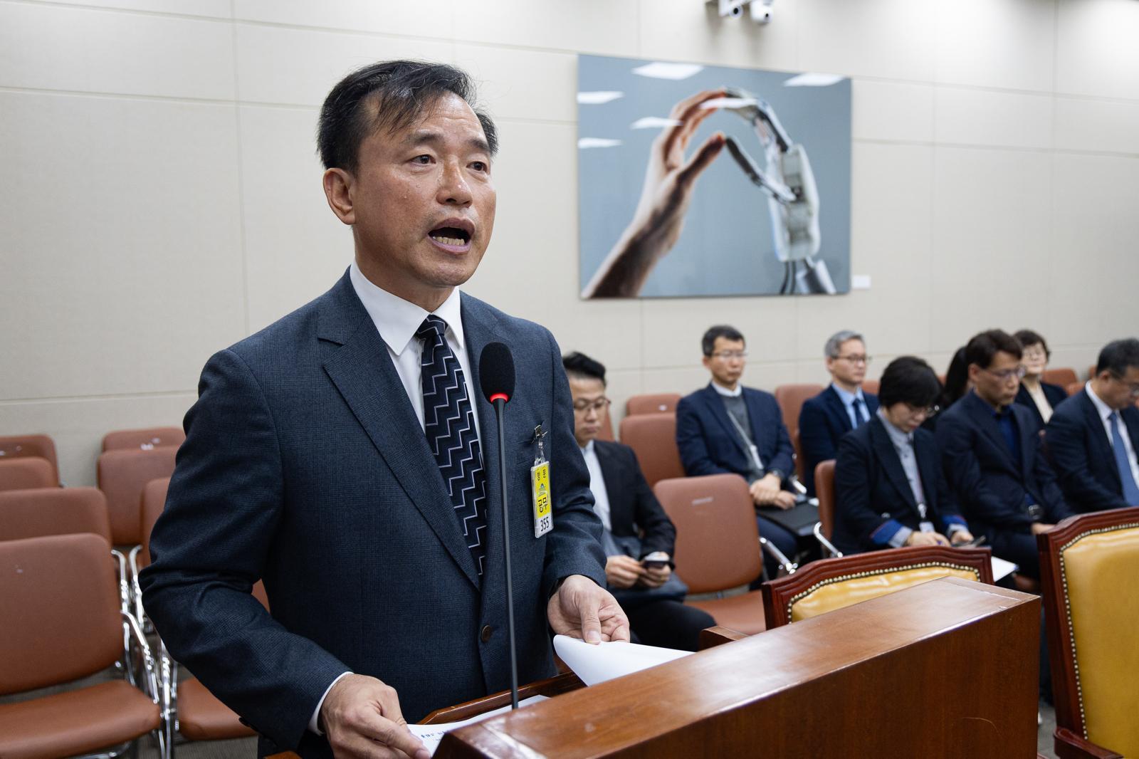 김종철 방송미디어통신위원회 위원장 후보자가 16일 서울 여의도 국회에서 열린 인사청문회에서 모두 발언을 하고 있다. 2025.12.16/뉴스1