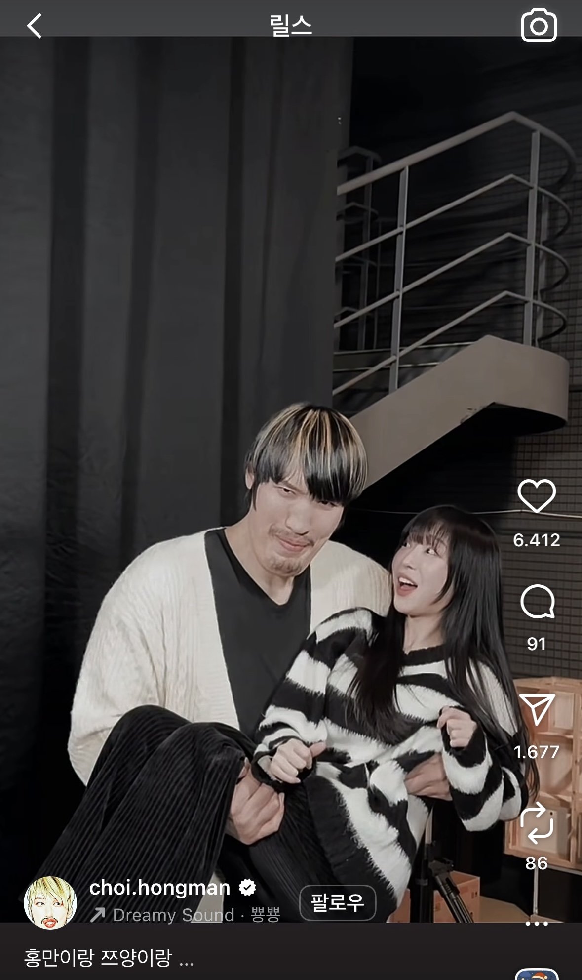 이종격투기 선수 최홍만과 먹방 유튜버 쯔양의 만남이 공개되며 극적인 체격 차이가 화제를 모으고 있다. ‘전참시’ 출연을 앞두고 온라인 반응이 확산되고 있다. ⓒ뉴시스