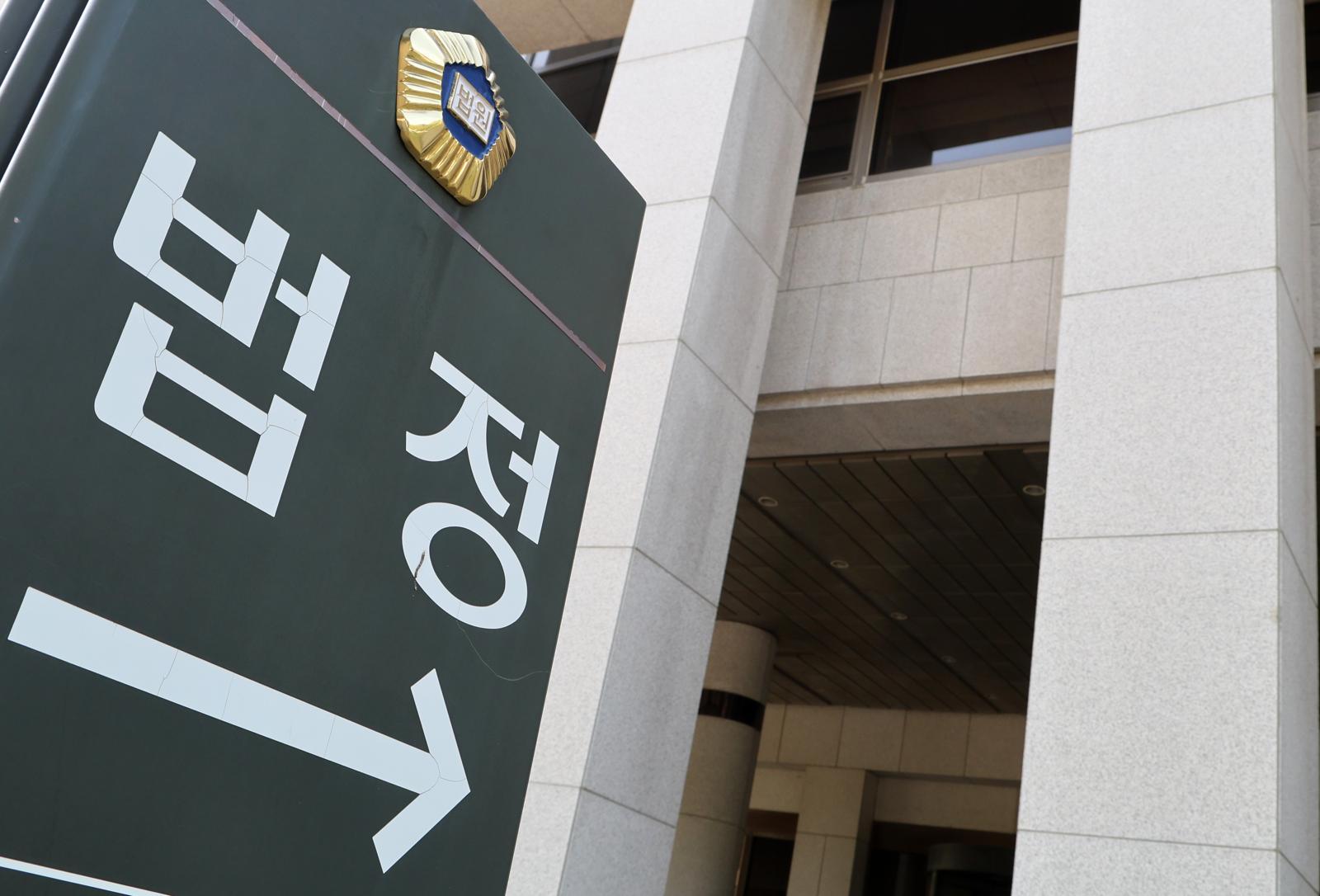 30일 오전 서울 서초구 대법원 청사 법정 출입구가 보이고 있다.  대법원은 5월 1일 오후 3시 대법정에서 2심에서 무죄를 받은 이재명 더불어민주당 대선 후보의 공직선거법 상고심 판결을 선고한다. 2025.04.30. [서울=뉴시스]