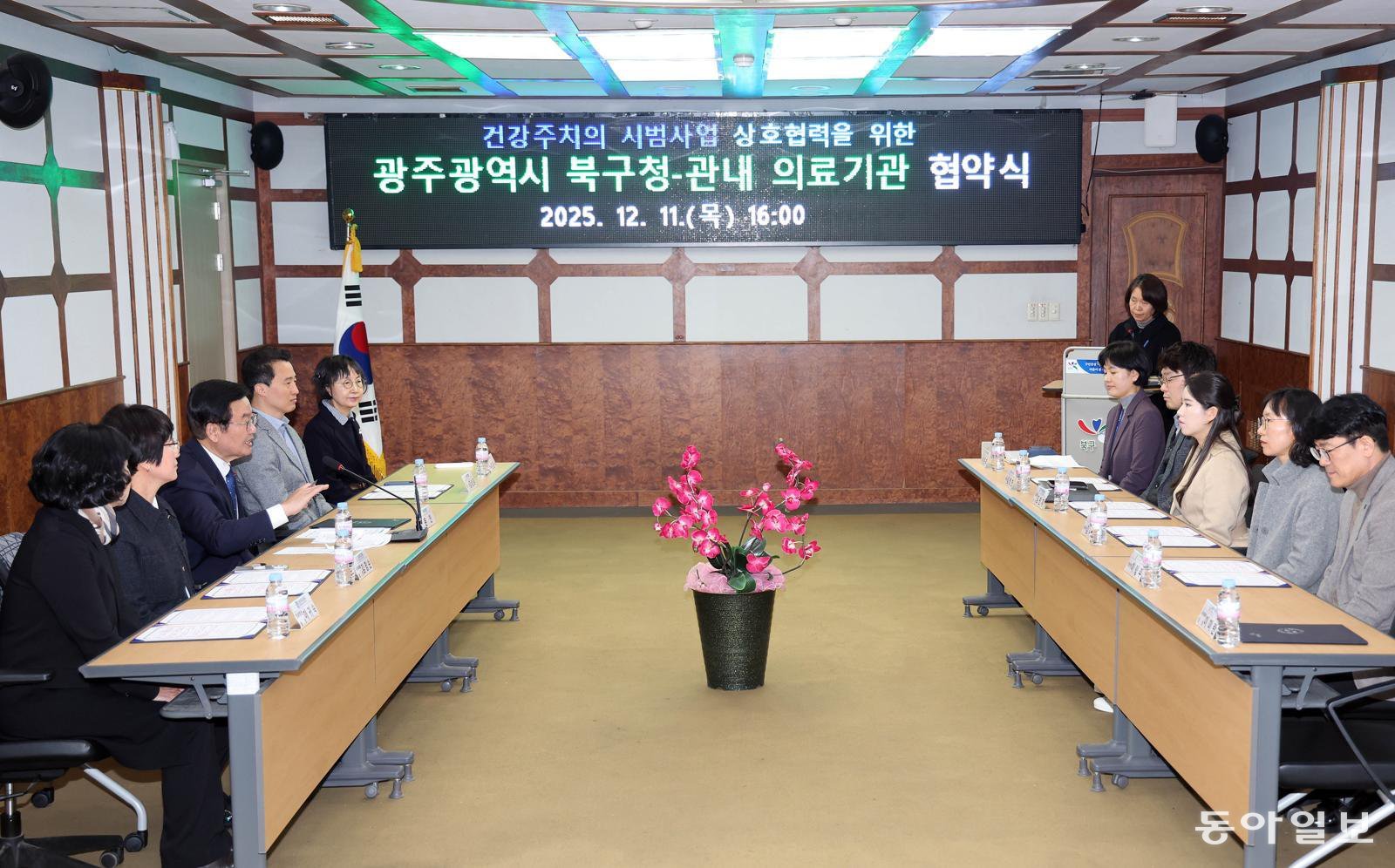 광주광역시 북구가 11일 전남대병원과 조선대병원 등 지역 2·3차 의료기관 9곳과 건강 주치의 연계 협력 협약을 체결했다. 건강 주치의제의 성공적인 운영을 위해 일차 의료기관은 물론 중대형 병원과의 긴밀한 협력이 중요하다. 광주 북구 제공