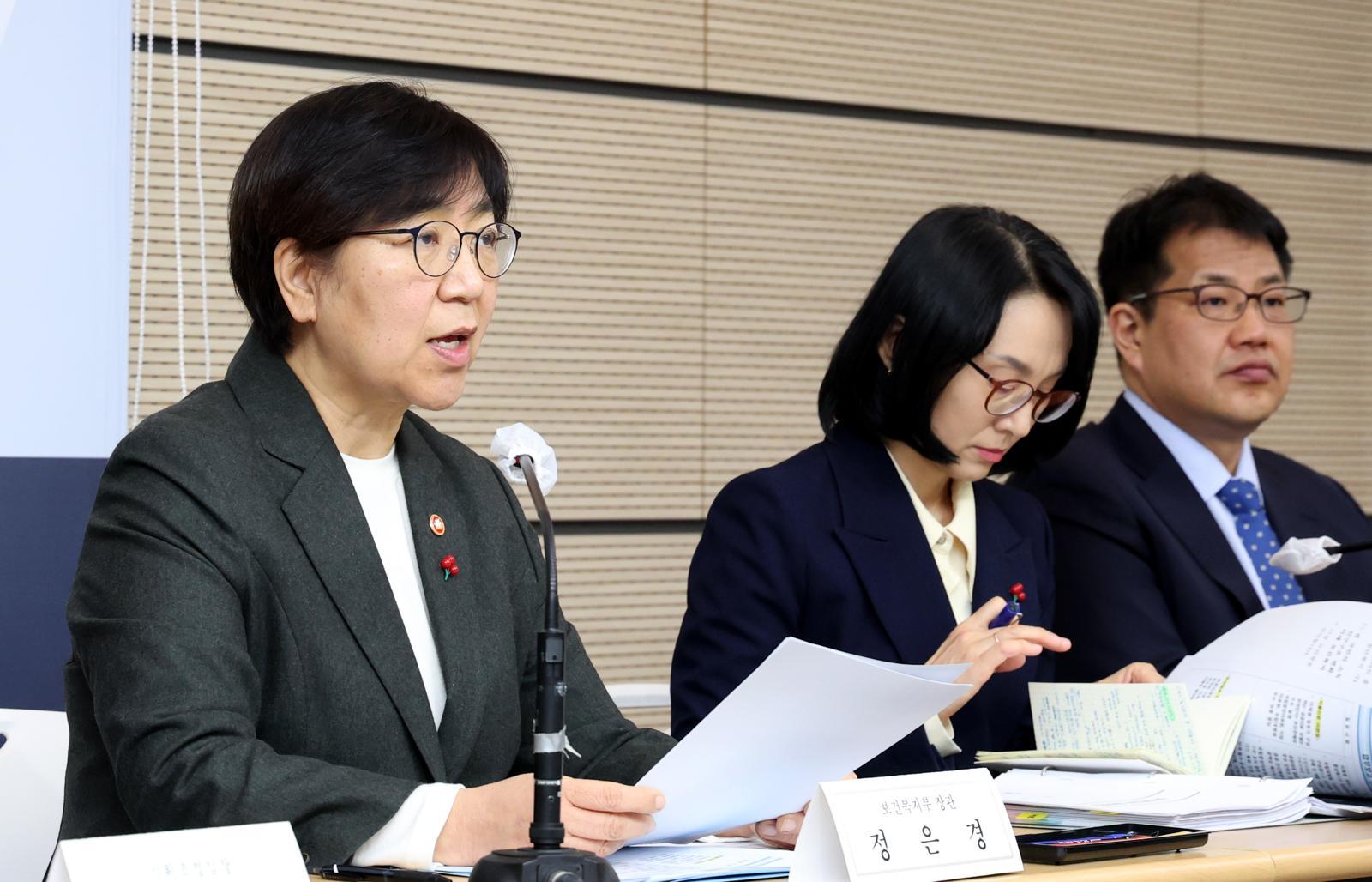 정은경 보건복지부 장관. 뉴스1