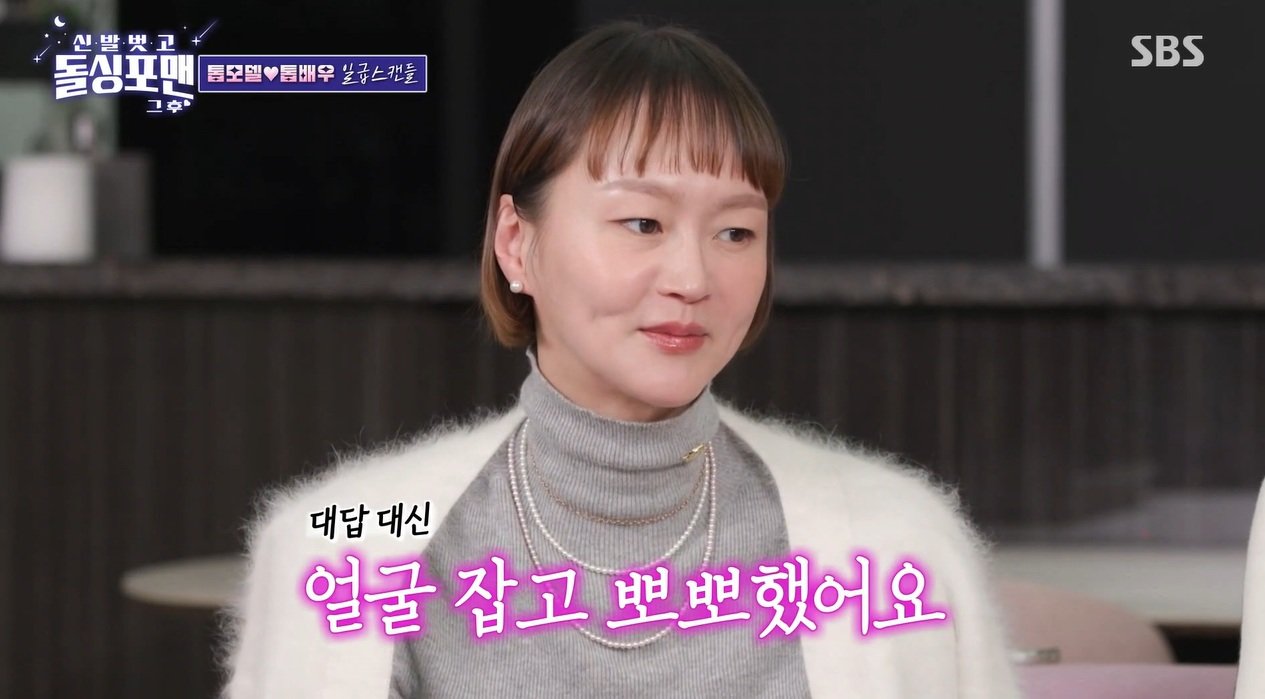 모델 이혜정이 예능에서 남편 이희준과의 첫 만남을 회상했다. 뉴욕에 있어 그를 몰랐다는 첫인상부터, 클럽에서 먼저 뽀뽀하게 된 순간까지 솔직한 연애 비화를 전했다. ⓒ뉴시스