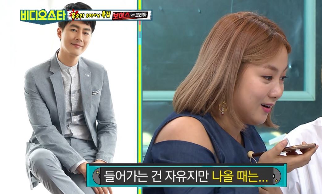 박나래 전 매니저 갑질 의혹이 확산되는 가운데, 조인성이 과거 예능에서 ‘나래바’ 초대를 재치 있게 거절한 장면이 다시 주목받고 있다. ⓒ뉴시스