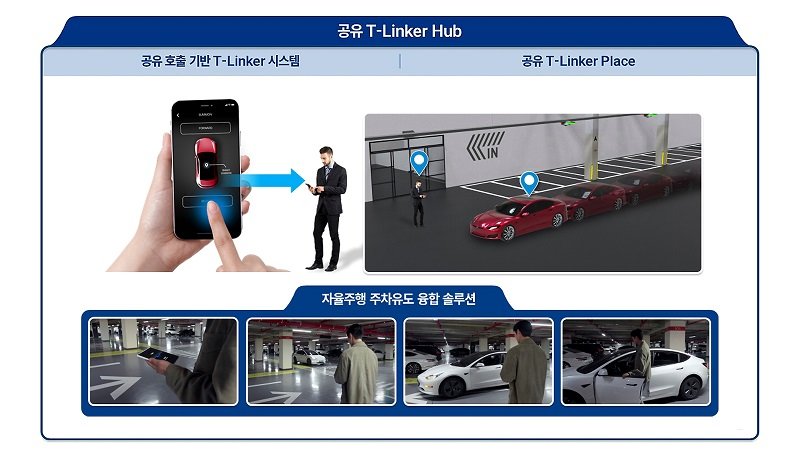 사진제공=참슬테크